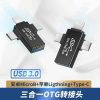 Otg 3in1 IPhone OTG Typec Micro USB 3.0 Flash Drive Card Reader - Image 3